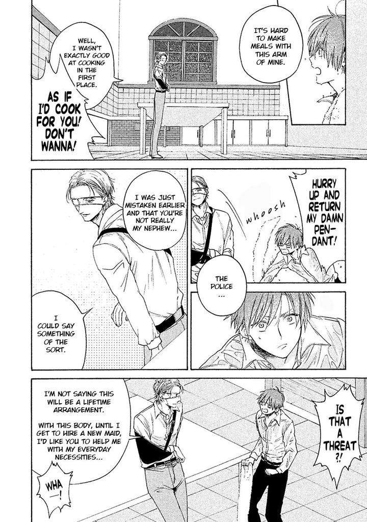 Eiyuu-Koso-Doro-Torinoumi-Yumi-Eng page 14