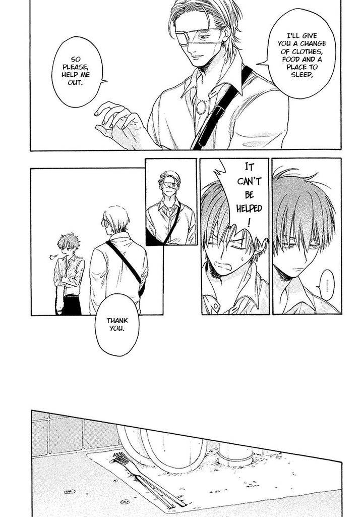 Eiyuu-Koso-Doro-Torinoumi-Yumi-Eng page 17
