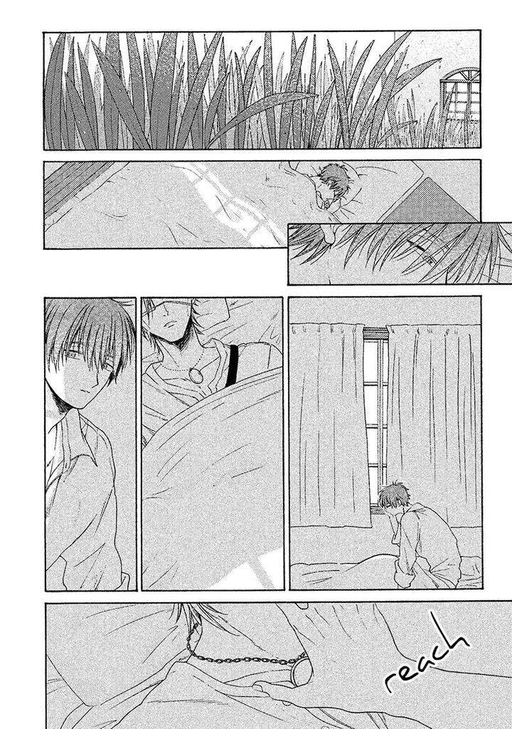 Eiyuu-Koso-Doro-Torinoumi-Yumi-Eng page 22