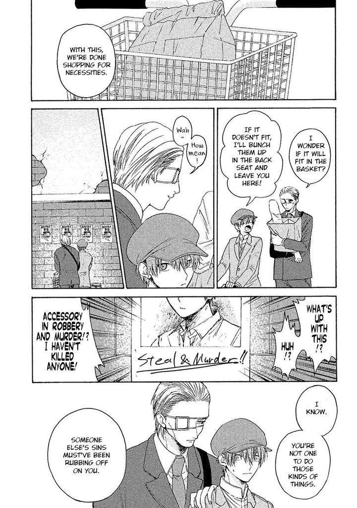 Eiyuu-Koso-Doro-Torinoumi-Yumi-Eng page 26