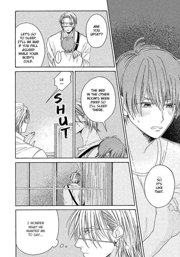 Eiyuu-Koso-Doro-Torinoumi-Yumi-Eng page 32