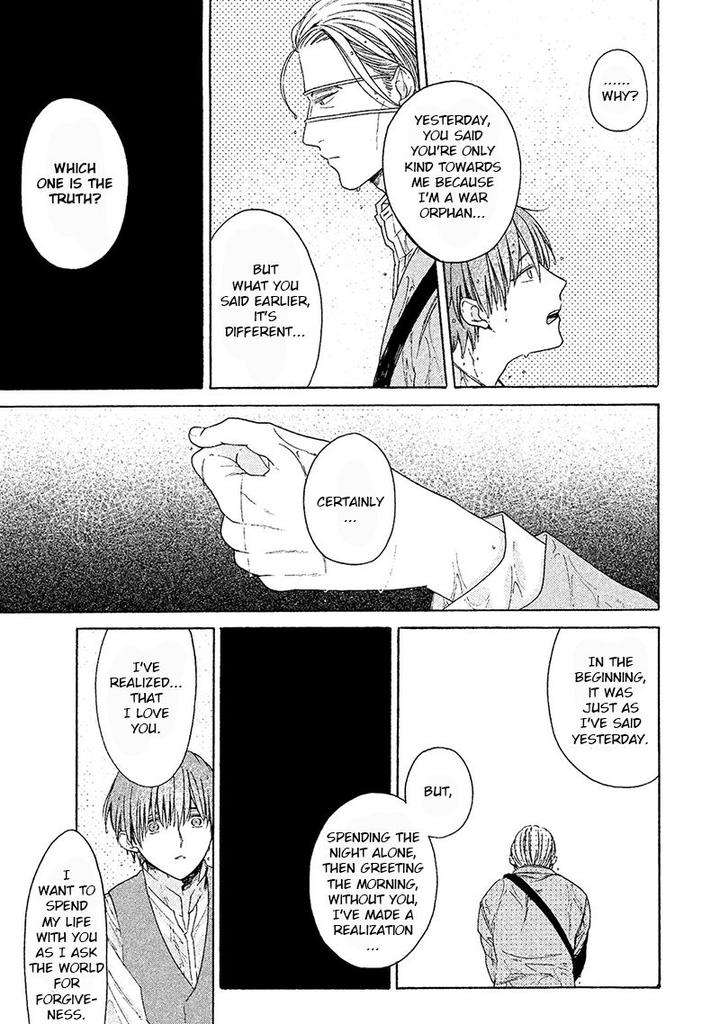 Eiyuu-Koso-Doro-Torinoumi-Yumi-Eng page 45