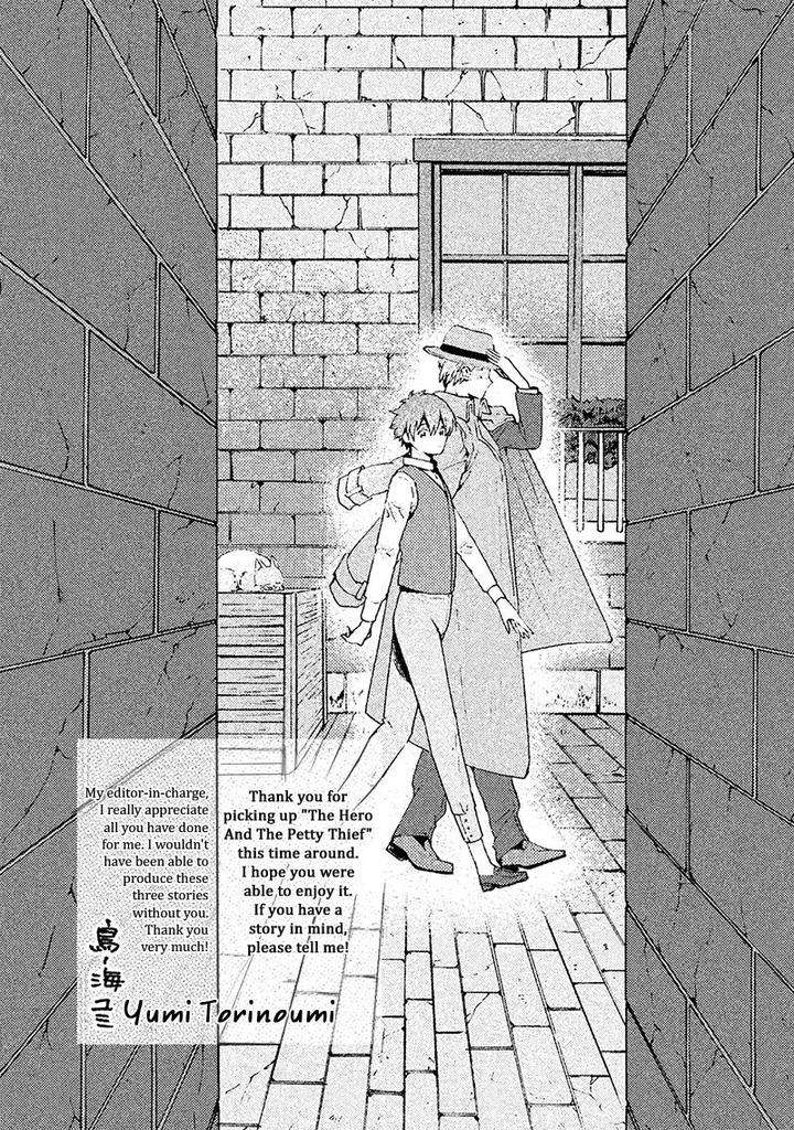 Eiyuu-Koso-Doro-Torinoumi-Yumi-Eng page 6