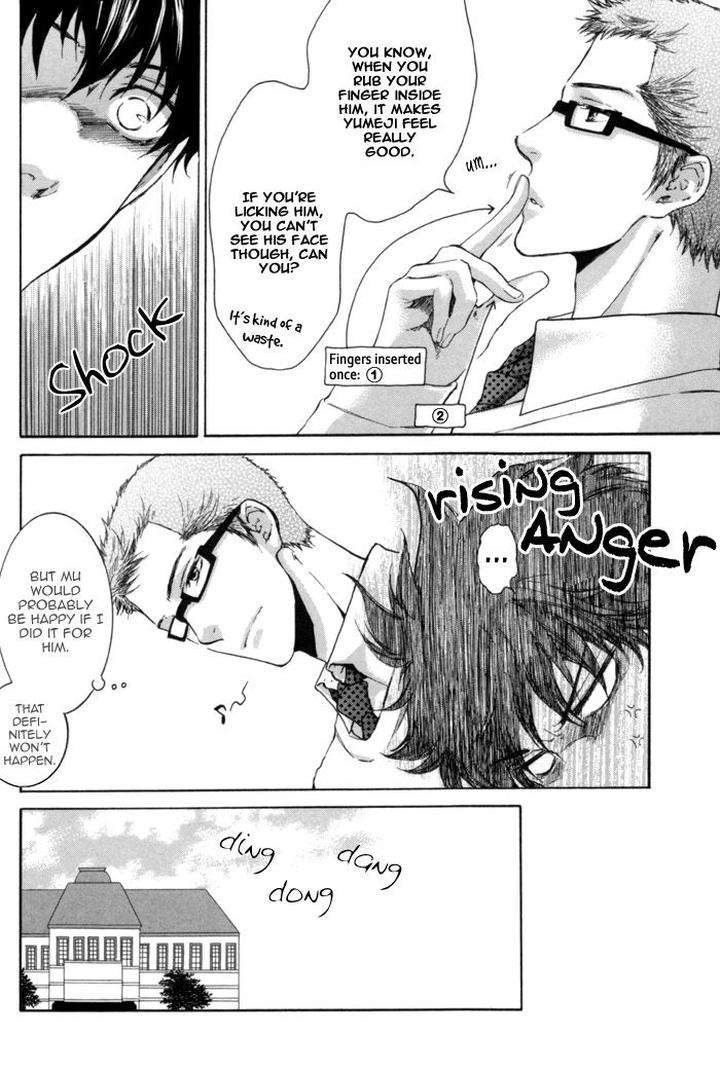 Elektel-Delusion-Vol-1-By-Nekota-Yonezou-Eng page 11