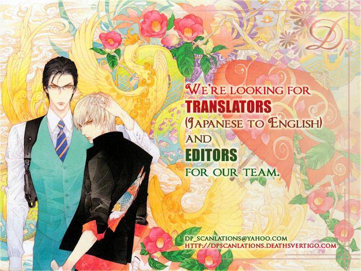 Elektel-Delusion-Vol-1-By-Nekota-Yonezou-Eng chapter_007 thumbnail