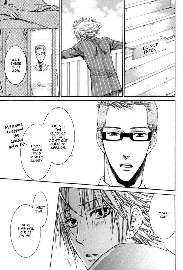 Elektel-Delusion-Vol-1-By-Nekota-Yonezou-Eng page 15