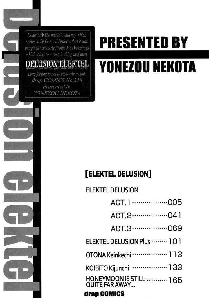 Elektel-Delusion-Vol-1-By-Nekota-Yonezou-Eng page 8