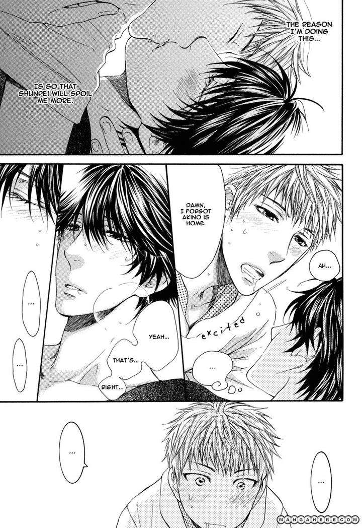 Elektel-Delusion-Vol-2-By-Nekota-Yonezou-Eng page 6