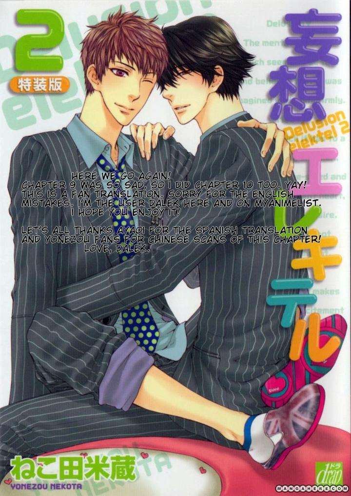 Elektel-Delusion-Vol-2-By-Nekota-Yonezou-Eng chapter_006 thumbnail