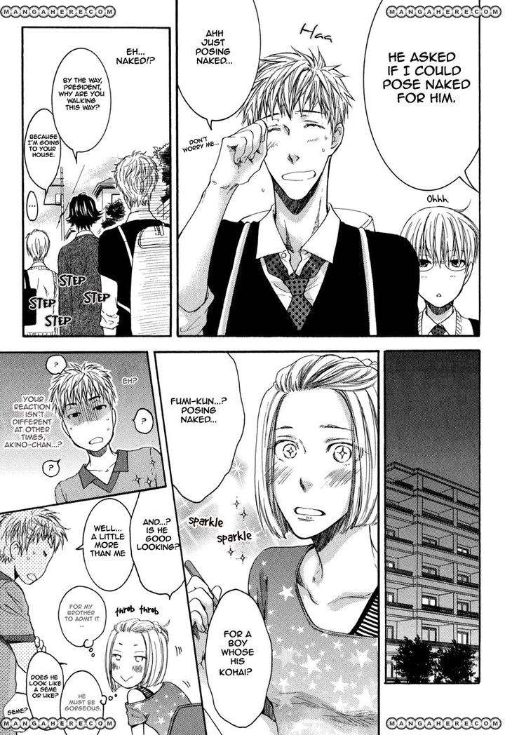 Elektel-Delusion-Vol-2-By-Nekota-Yonezou-Eng page 11