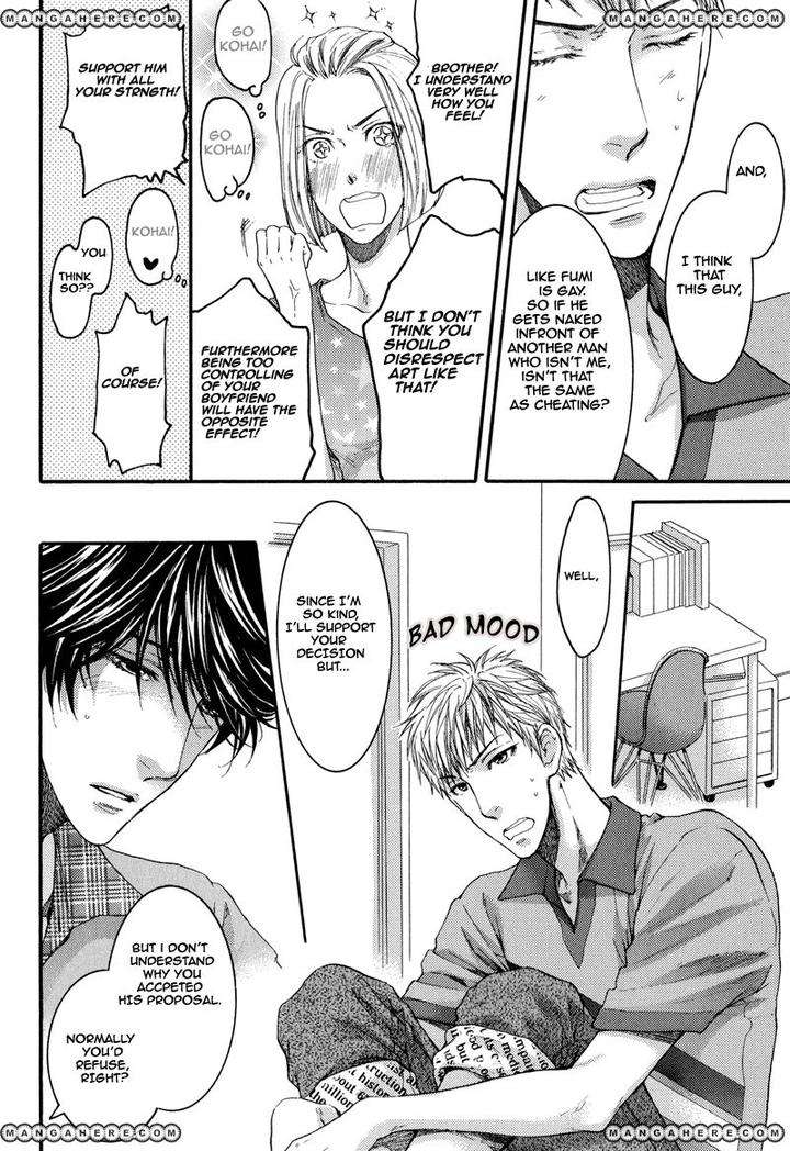 Elektel-Delusion-Vol-2-By-Nekota-Yonezou-Eng page 12