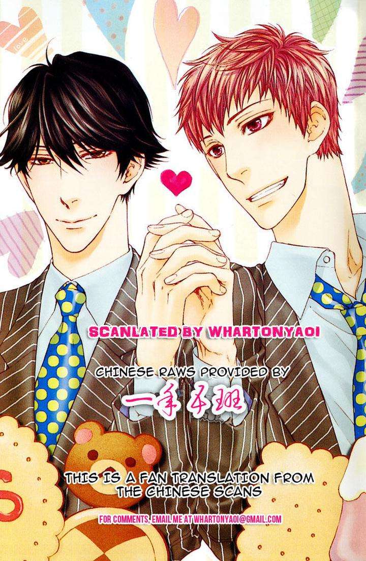 Elektel-Delusion-Vol-3-By-Nekota-Yonezou-Eng chapter_003 thumbnail