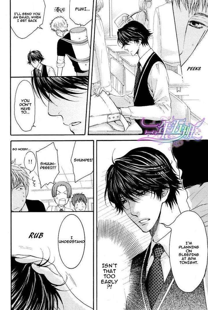 Elektel-Delusion-Vol-3-By-Nekota-Yonezou-Eng page 15