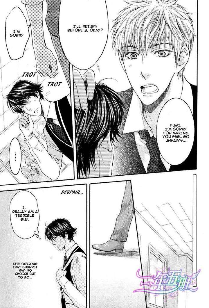 Elektel-Delusion-Vol-3-By-Nekota-Yonezou-Eng page 16