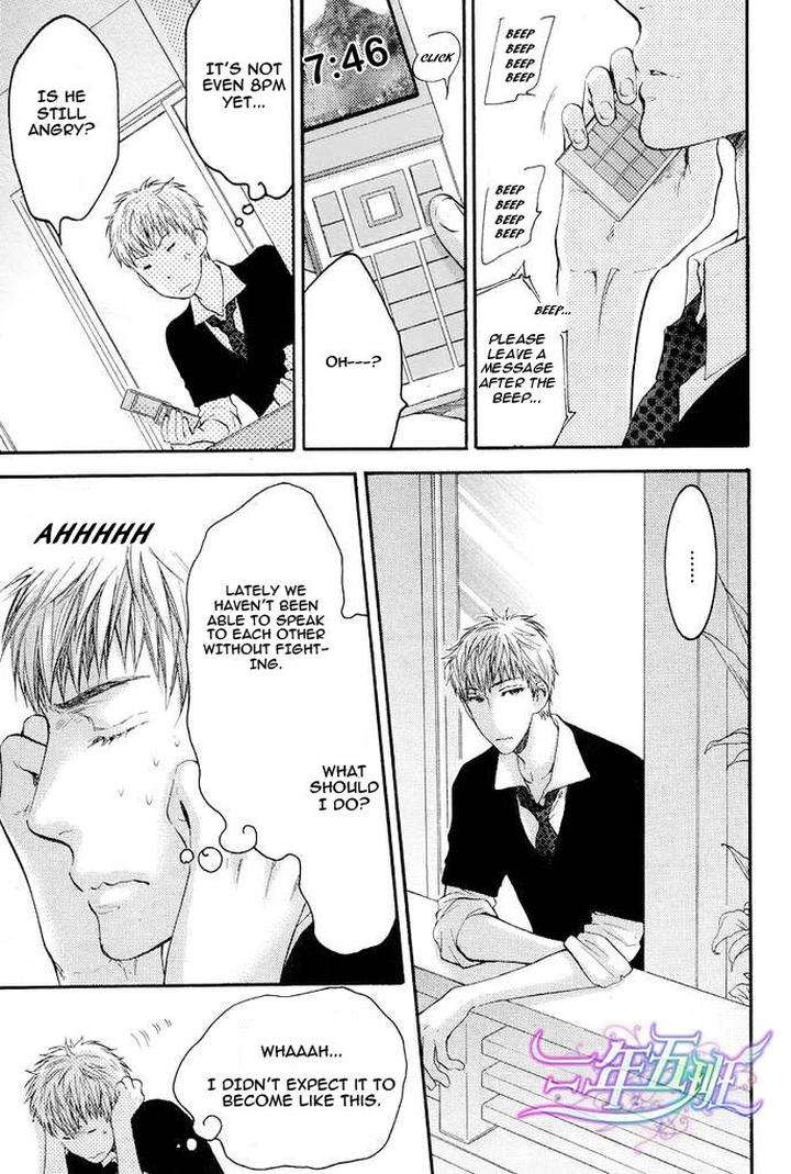 Elektel-Delusion-Vol-3-By-Nekota-Yonezou-Eng page 20