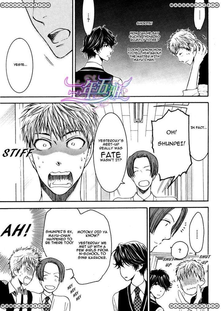 Elektel-Delusion-Vol-3-By-Nekota-Yonezou-Eng page 4