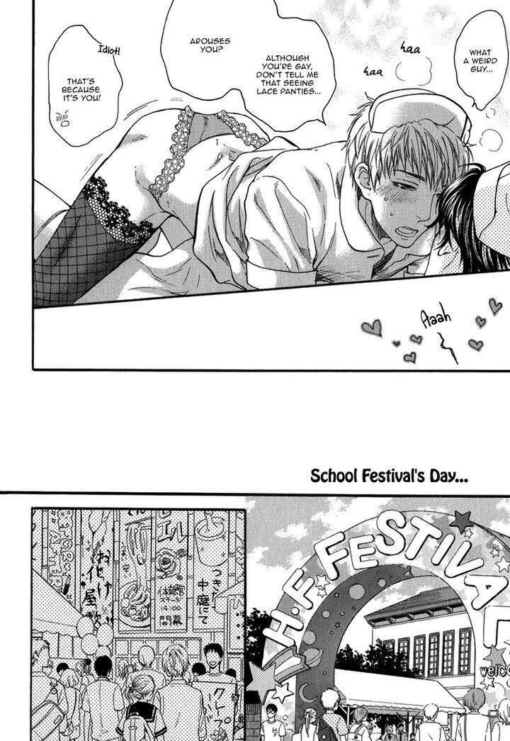 Elektel-Delusion-Vol-3-By-Nekota-Yonezou-Eng page 10