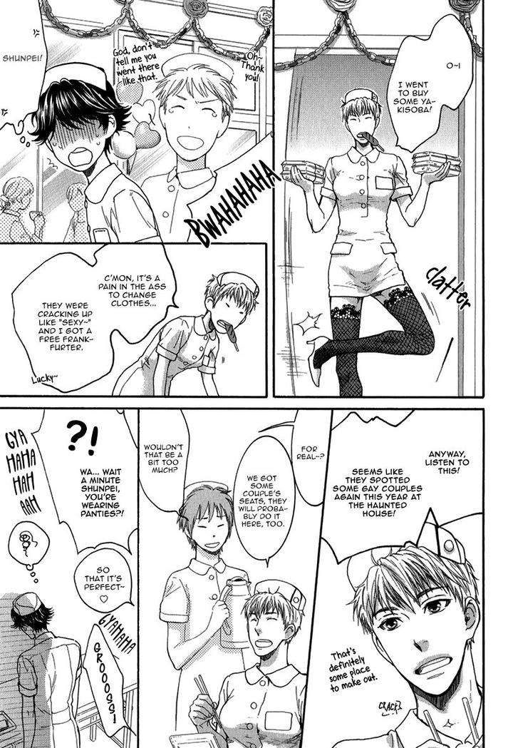 Elektel-Delusion-Vol-3-By-Nekota-Yonezou-Eng page 11
