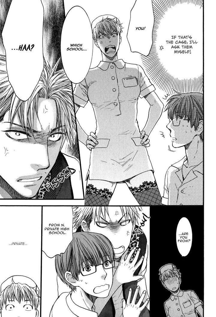 Elektel-Delusion-Vol-3-By-Nekota-Yonezou-Eng page 15