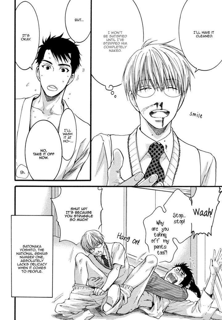Elektel-Delusion-Vol-4-By-Nekota-Yonezou-Eng page 8