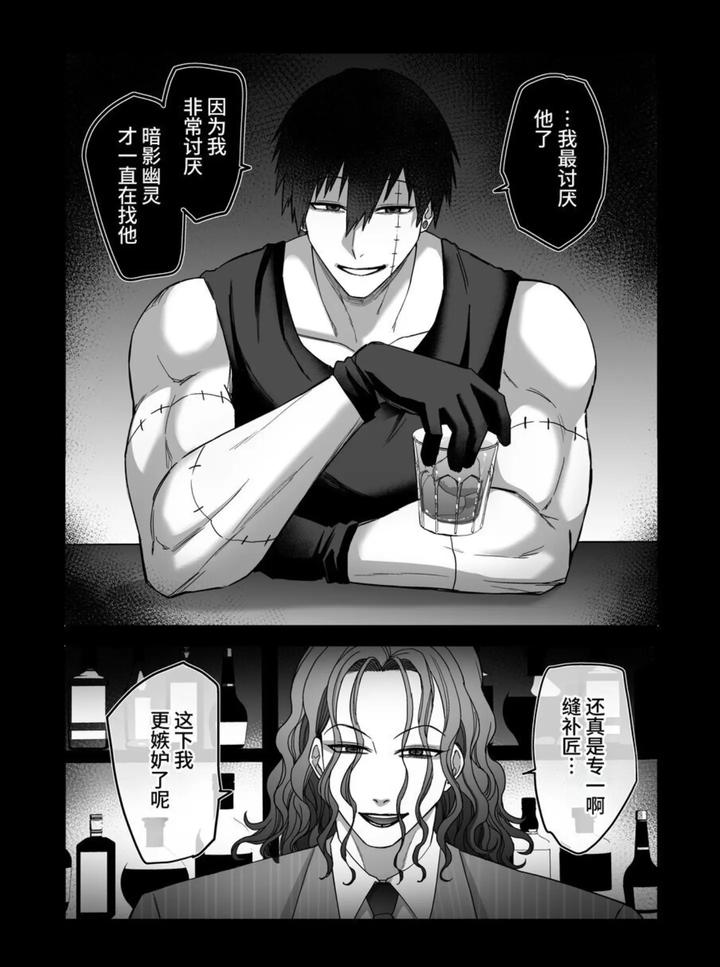 Elite-Agent-Massive-Cum-Brainwashing-Female-Hole-Training-Edition-By-Dokudamisou-Chn page 29