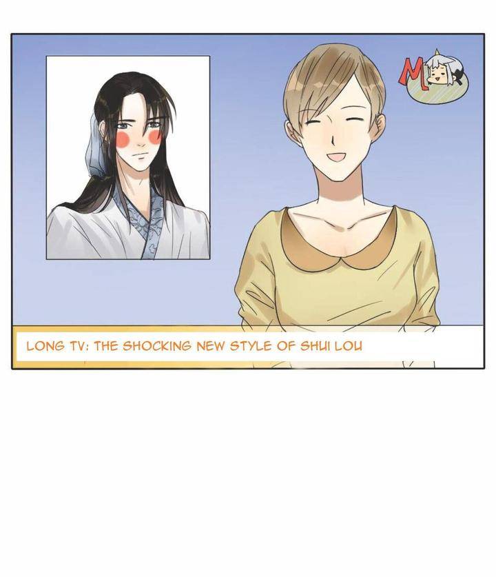 Emperor-Not-Superstar-Nai-Nai-Bear-Royan-Eng page 13