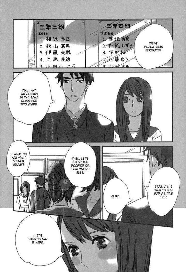 End-Game-By-Yamanaka-Hiko-Vol-01-Eng page 14