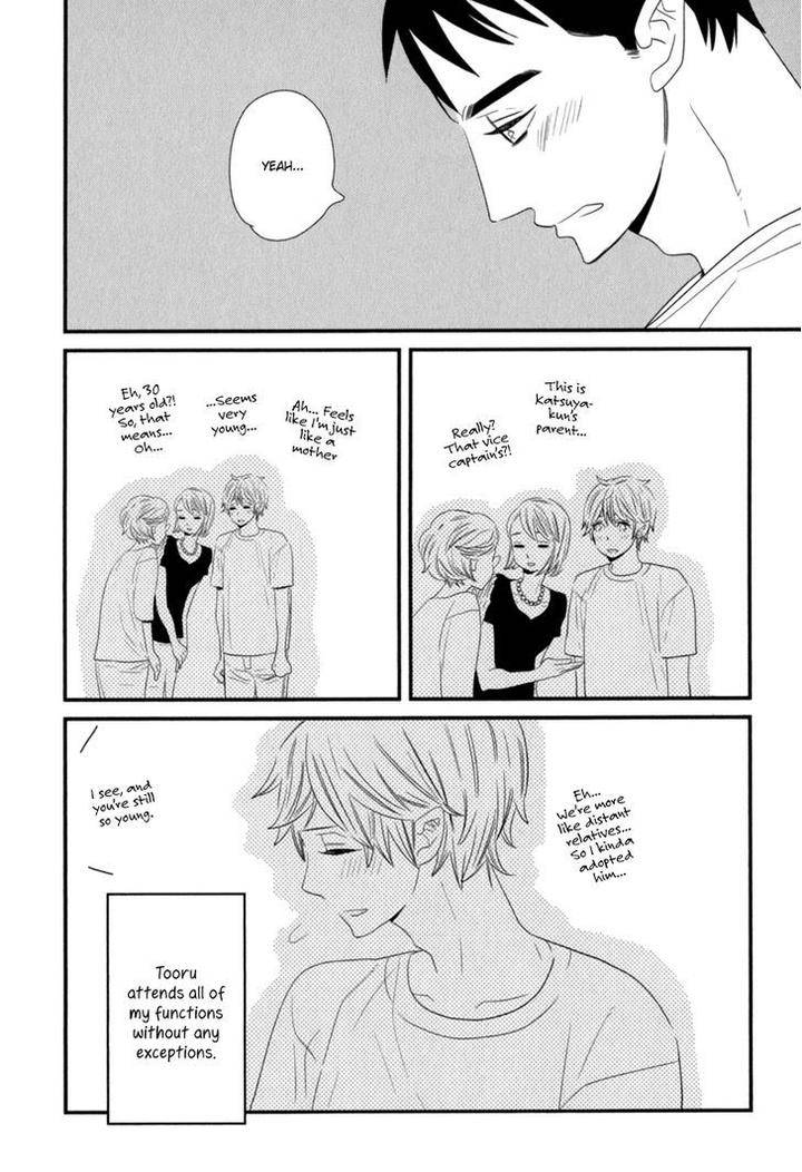 End-Game-By-Yamanaka-Hiko-Vol-01-Eng page 20
