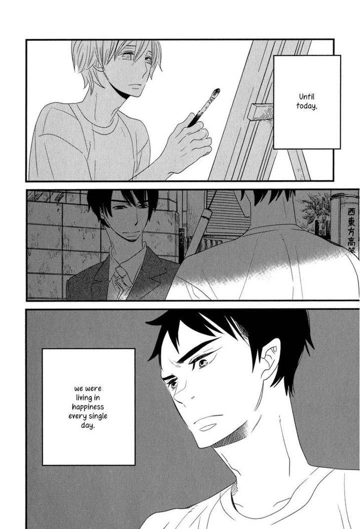 End-Game-By-Yamanaka-Hiko-Vol-01-Eng page 42