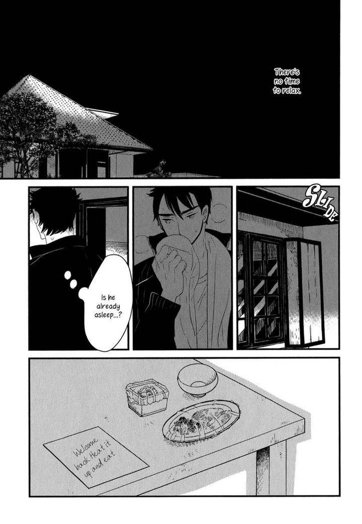 End-Game-By-Yamanaka-Hiko-Vol-01-Eng page 23