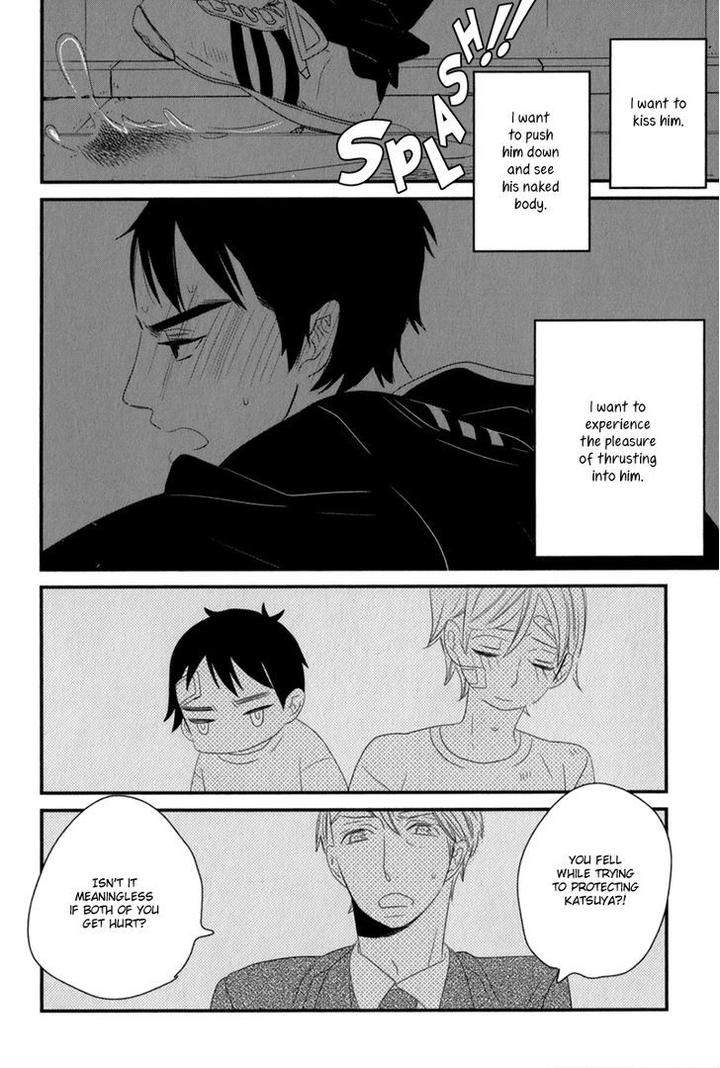 End-Game-By-Yamanaka-Hiko-Vol-01-Eng page 28