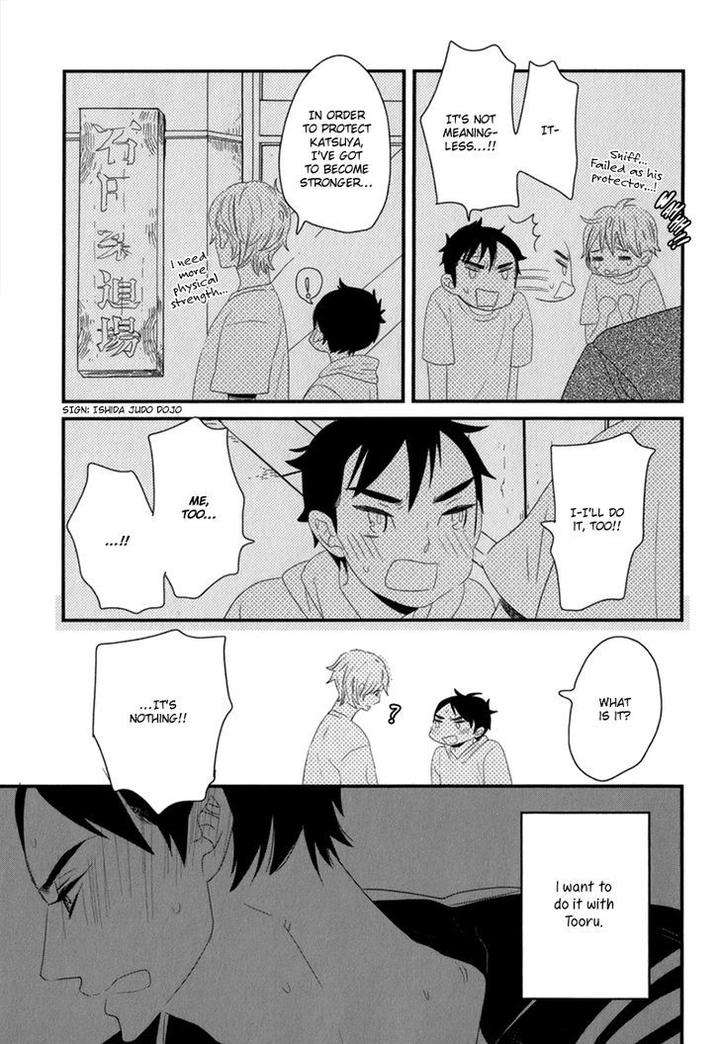 End-Game-By-Yamanaka-Hiko-Vol-01-Eng page 29
