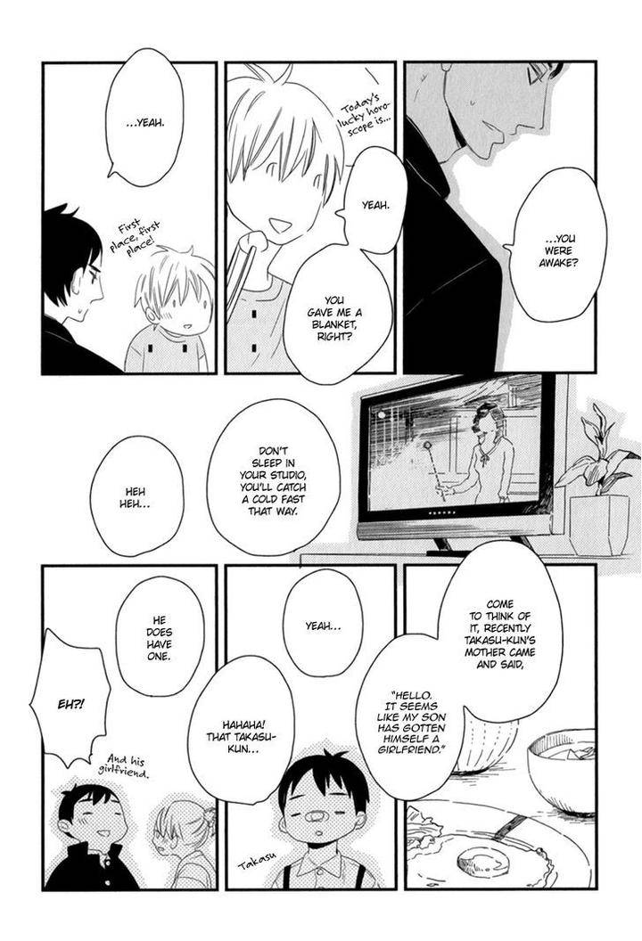 End-Game-By-Yamanaka-Hiko-Vol-01-Eng page 8