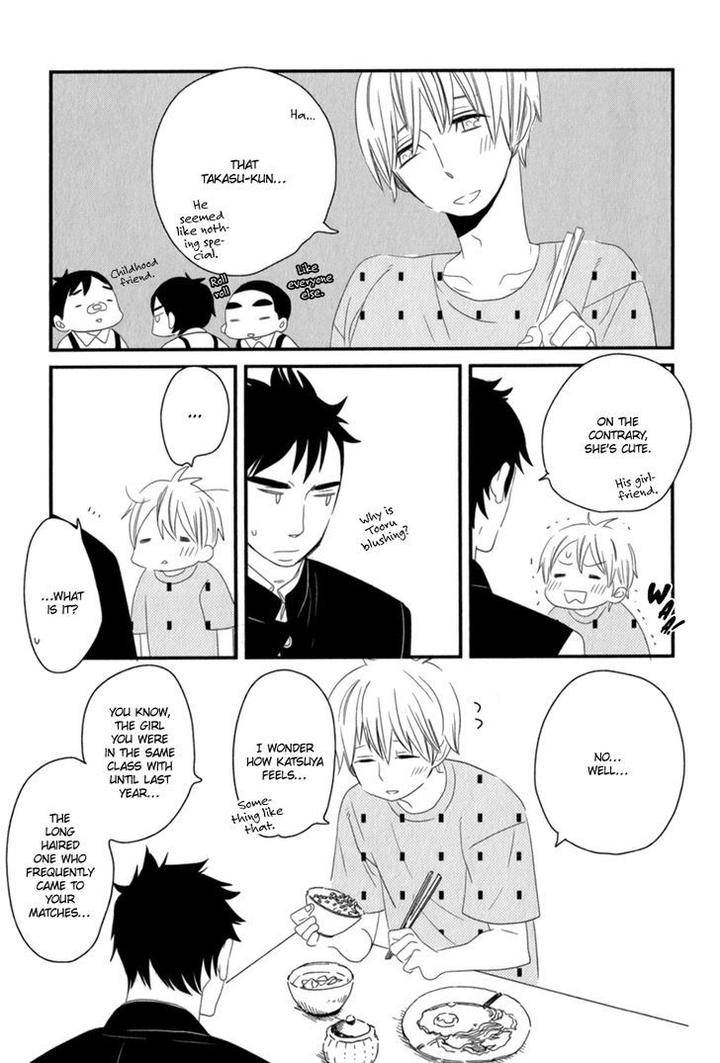 End-Game-By-Yamanaka-Hiko-Vol-01-Eng page 9