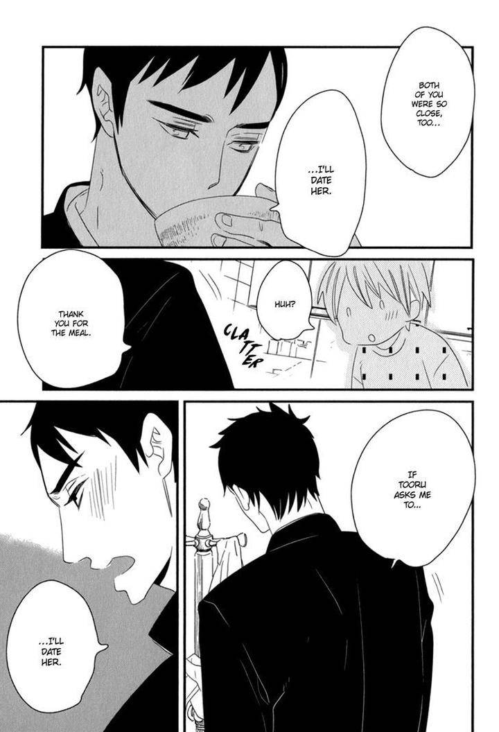 End-Game-By-Yamanaka-Hiko-Vol-01-Eng page 11