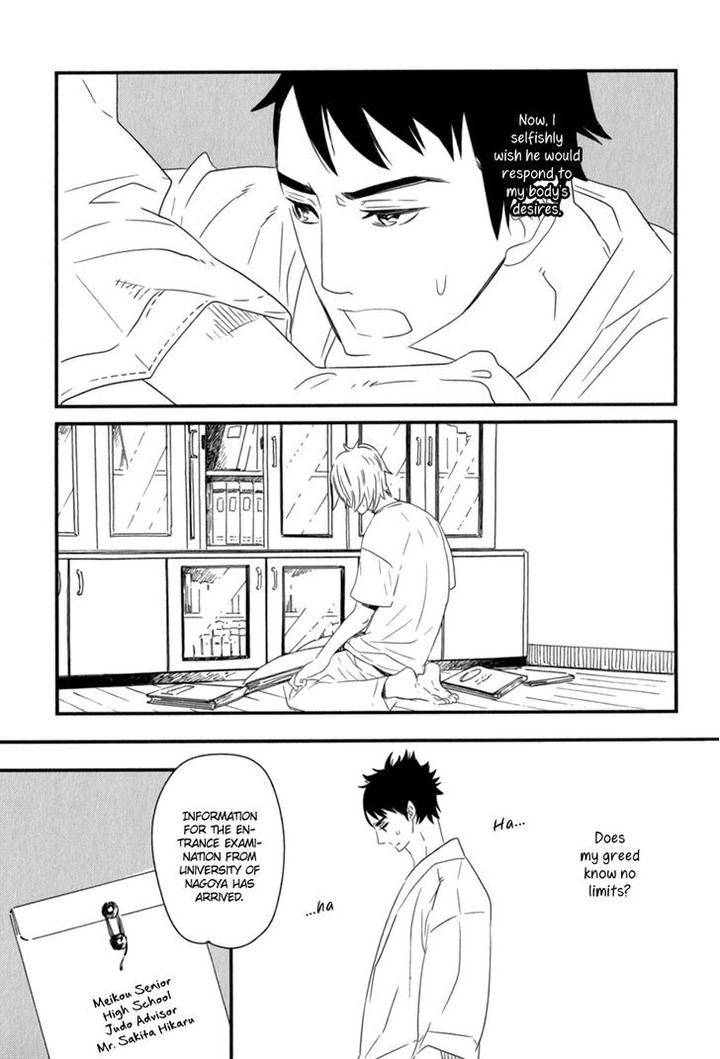 End-Game-By-Yamanaka-Hiko-Vol-01-Eng page 13