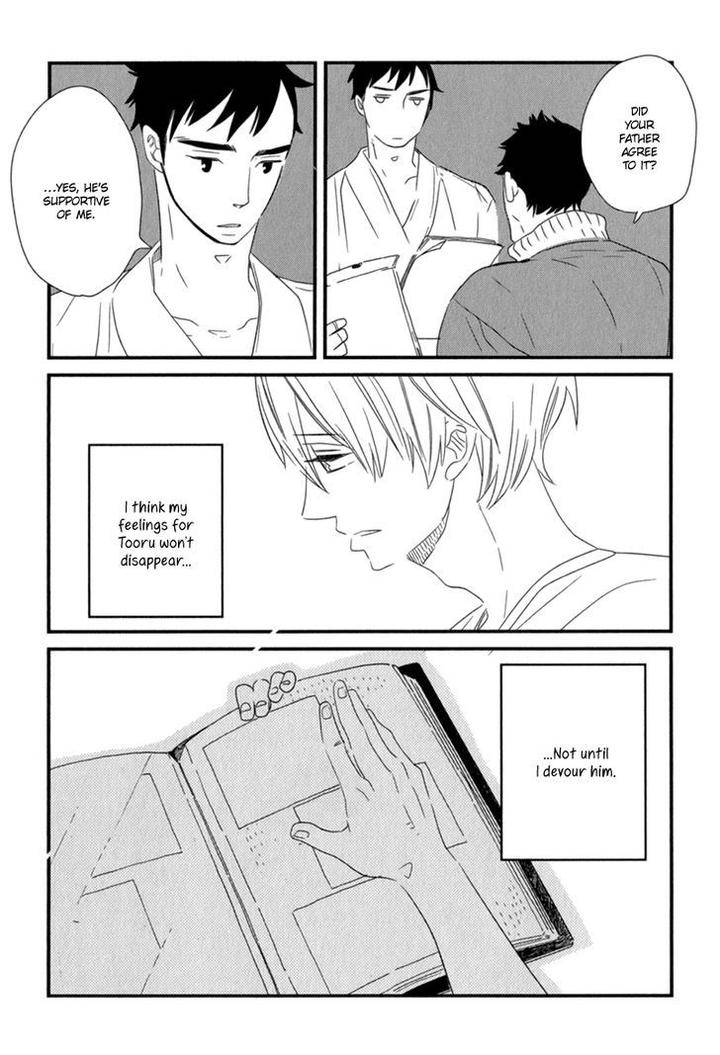 End-Game-By-Yamanaka-Hiko-Vol-01-Eng page 14
