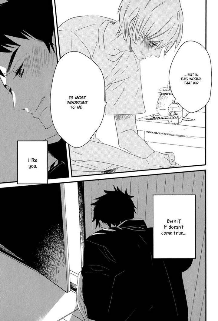 End-Game-By-Yamanaka-Hiko-Vol-01-Eng page 25