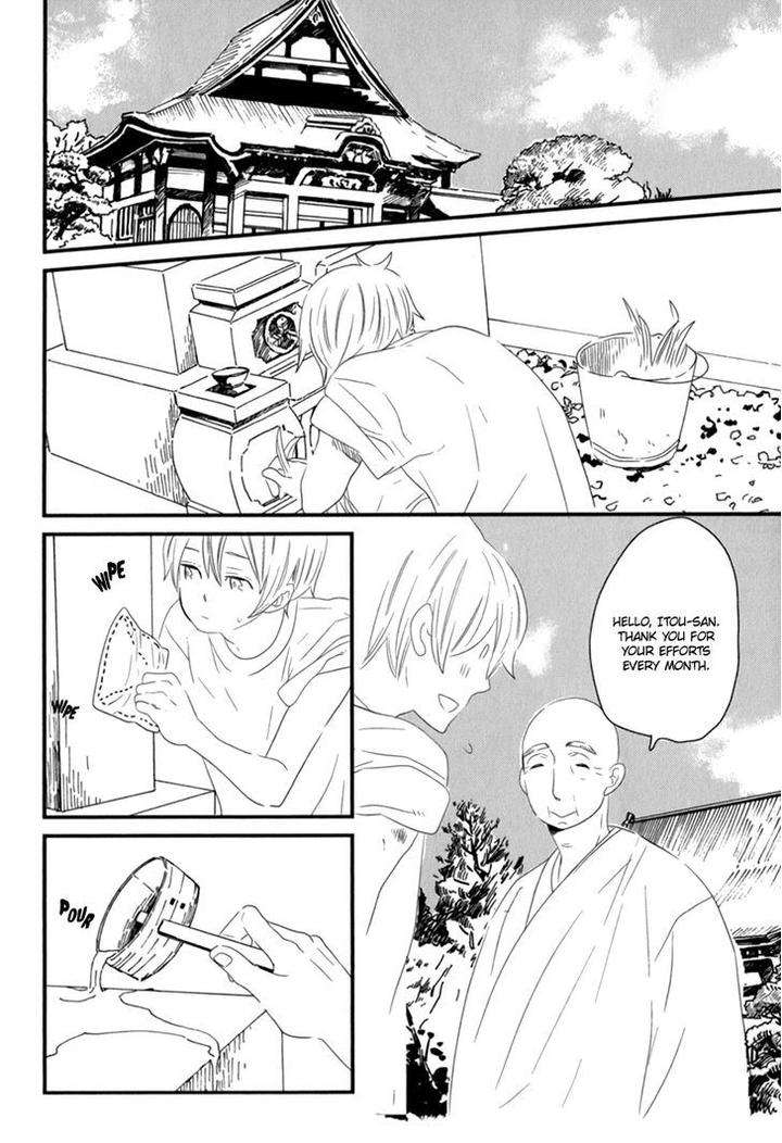 End-Game-By-Yamanaka-Hiko-Vol-01-Eng page 32