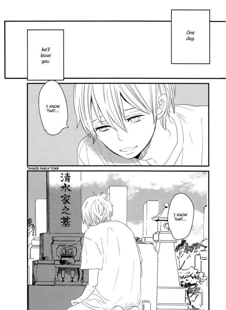 End-Game-By-Yamanaka-Hiko-Vol-01-Eng page 34
