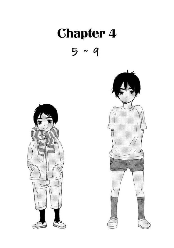 End-Game-By-Yamanaka-Hiko-Vol-01-Eng page 2