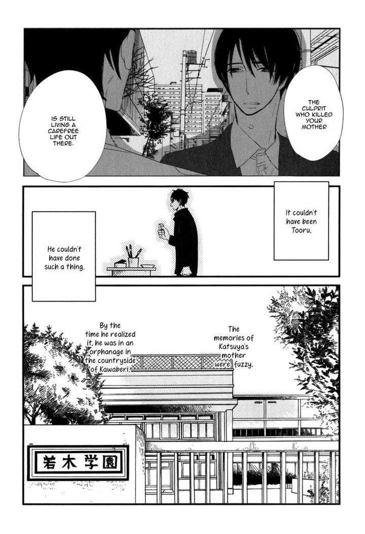 End-Game-By-Yamanaka-Hiko-Vol-01-Eng page 4