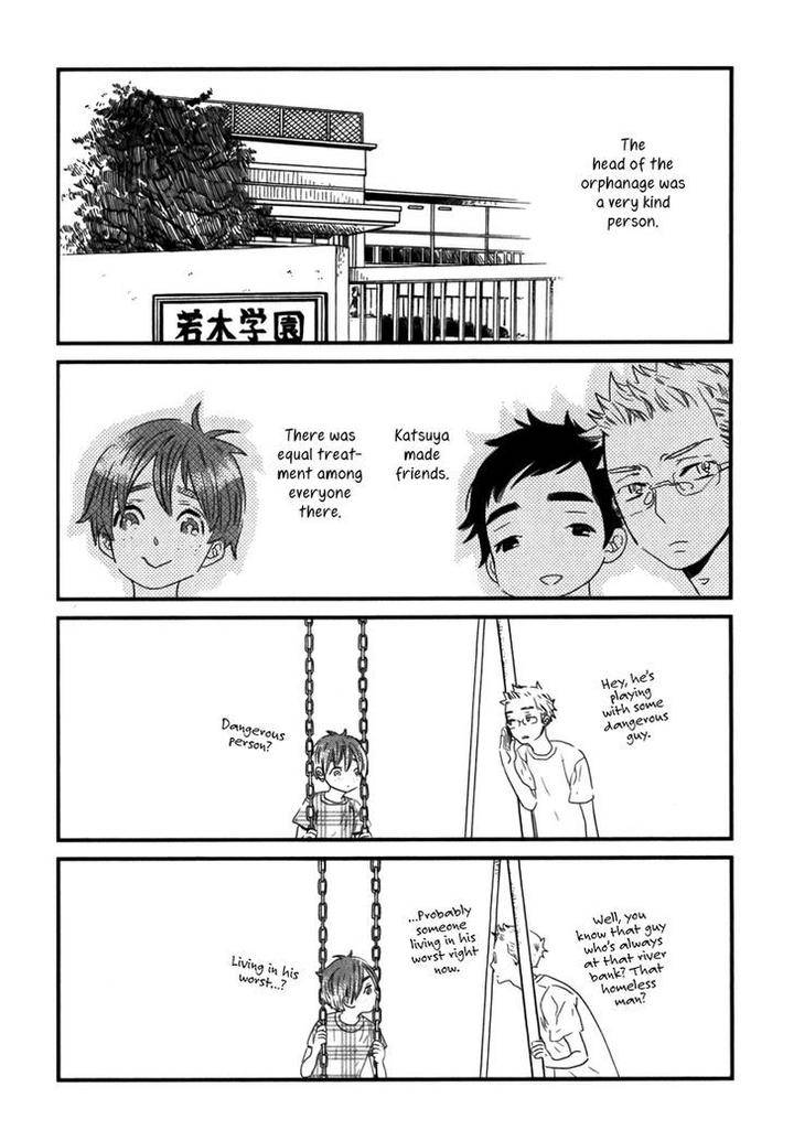 End-Game-By-Yamanaka-Hiko-Vol-01-Eng page 14