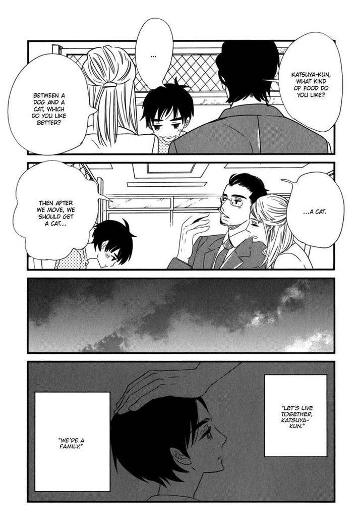 End-Game-By-Yamanaka-Hiko-Vol-01-Eng page 22