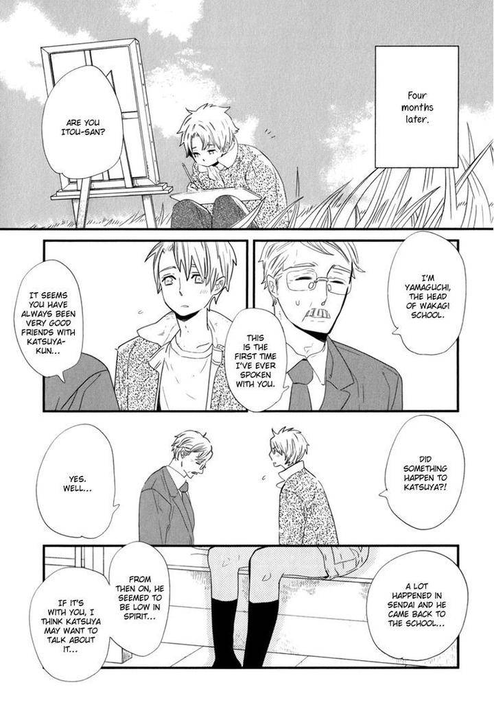 End-Game-By-Yamanaka-Hiko-Vol-01-Eng page 3