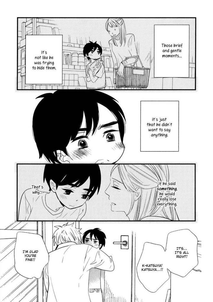 End-Game-By-Yamanaka-Hiko-Vol-01-Eng page 10