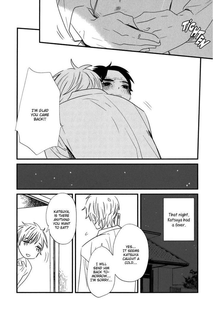 End-Game-By-Yamanaka-Hiko-Vol-01-Eng page 11