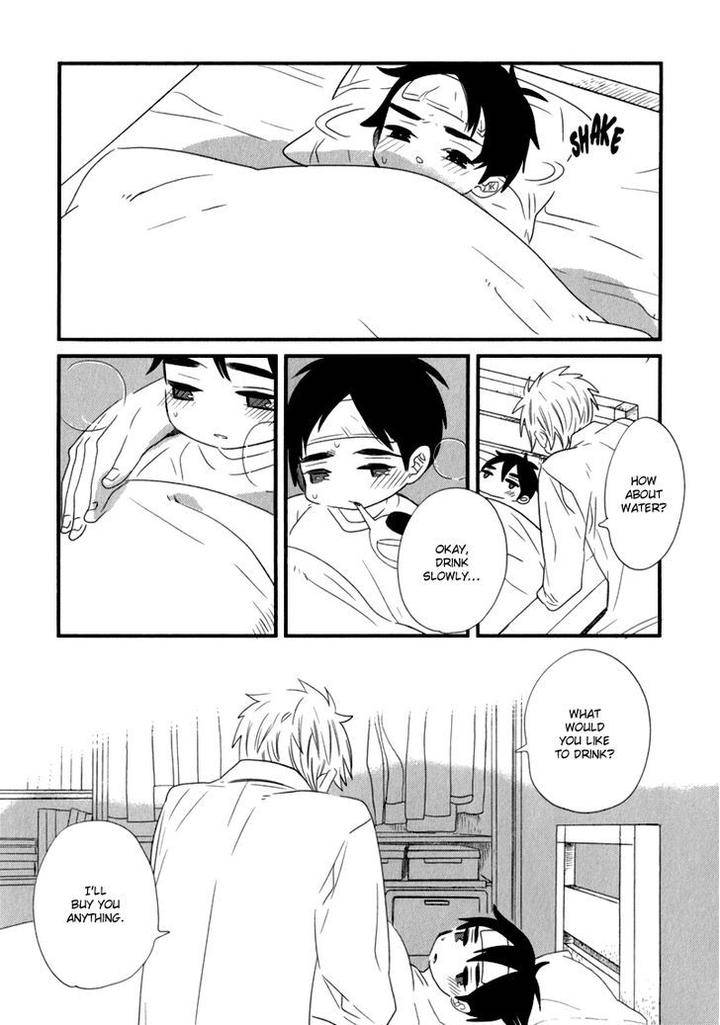 End-Game-By-Yamanaka-Hiko-Vol-01-Eng page 12