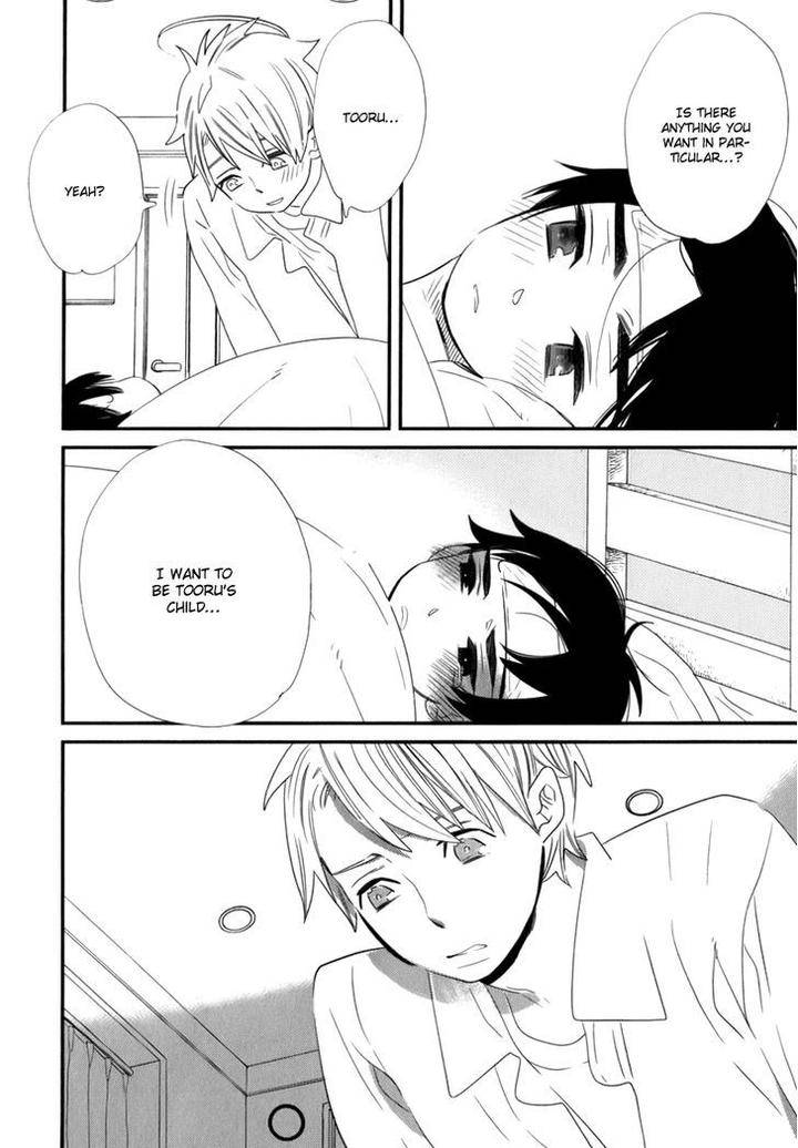 End-Game-By-Yamanaka-Hiko-Vol-01-Eng page 13