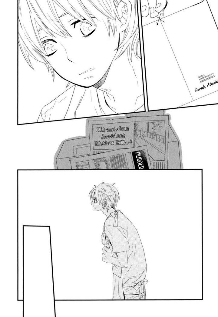 End-Game-By-Yamanaka-Hiko-Vol-01-Eng page 11